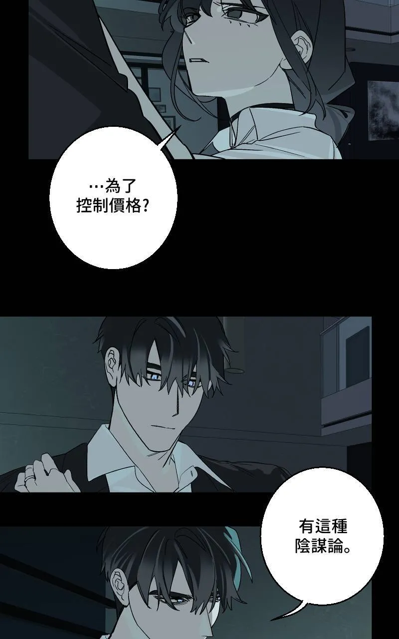 第37话11