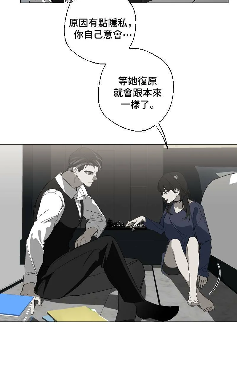 第16话28