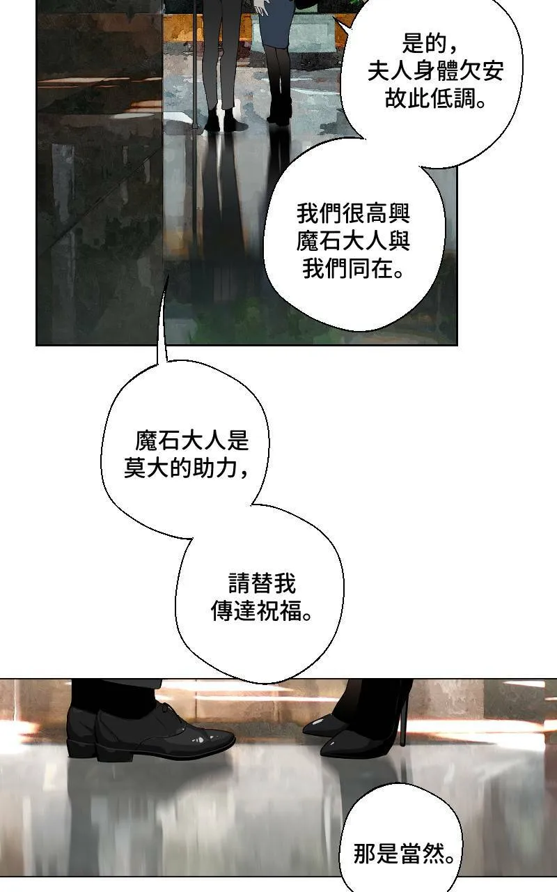 第13话6