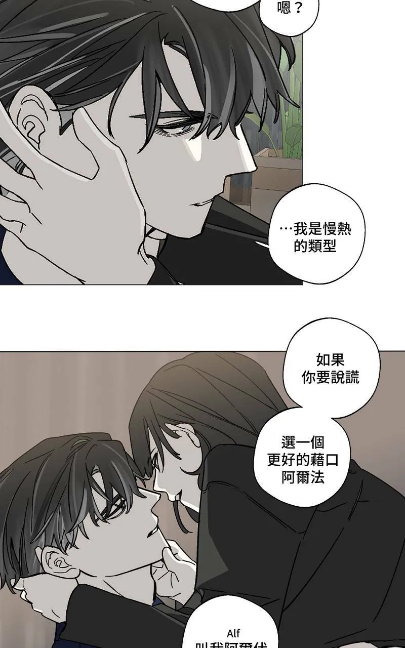 第10话 - 想像28
