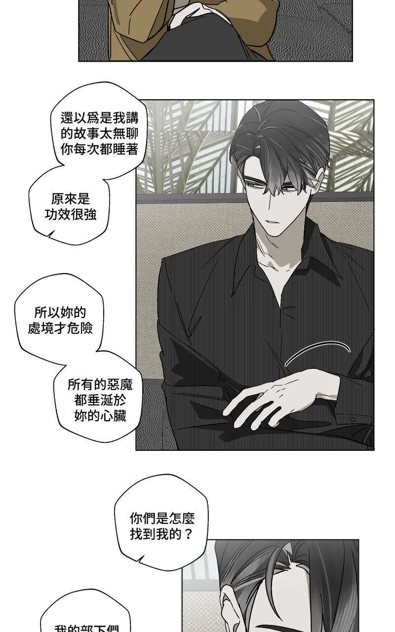 第9话 - 事实27