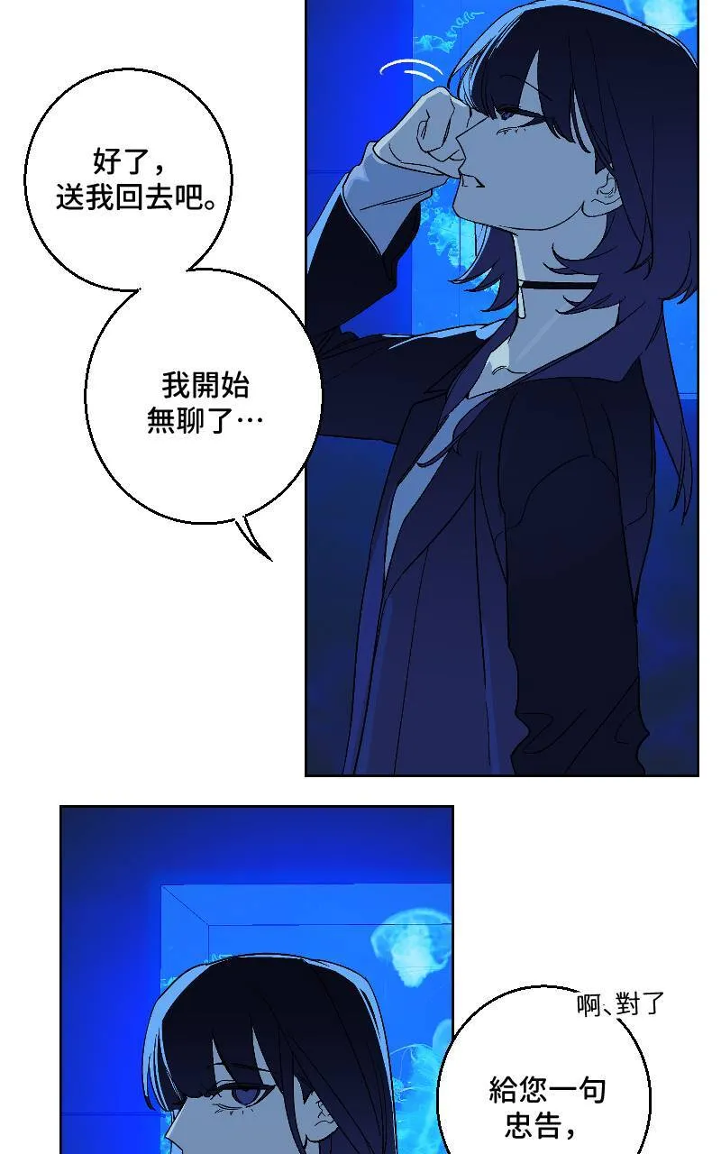第26话50