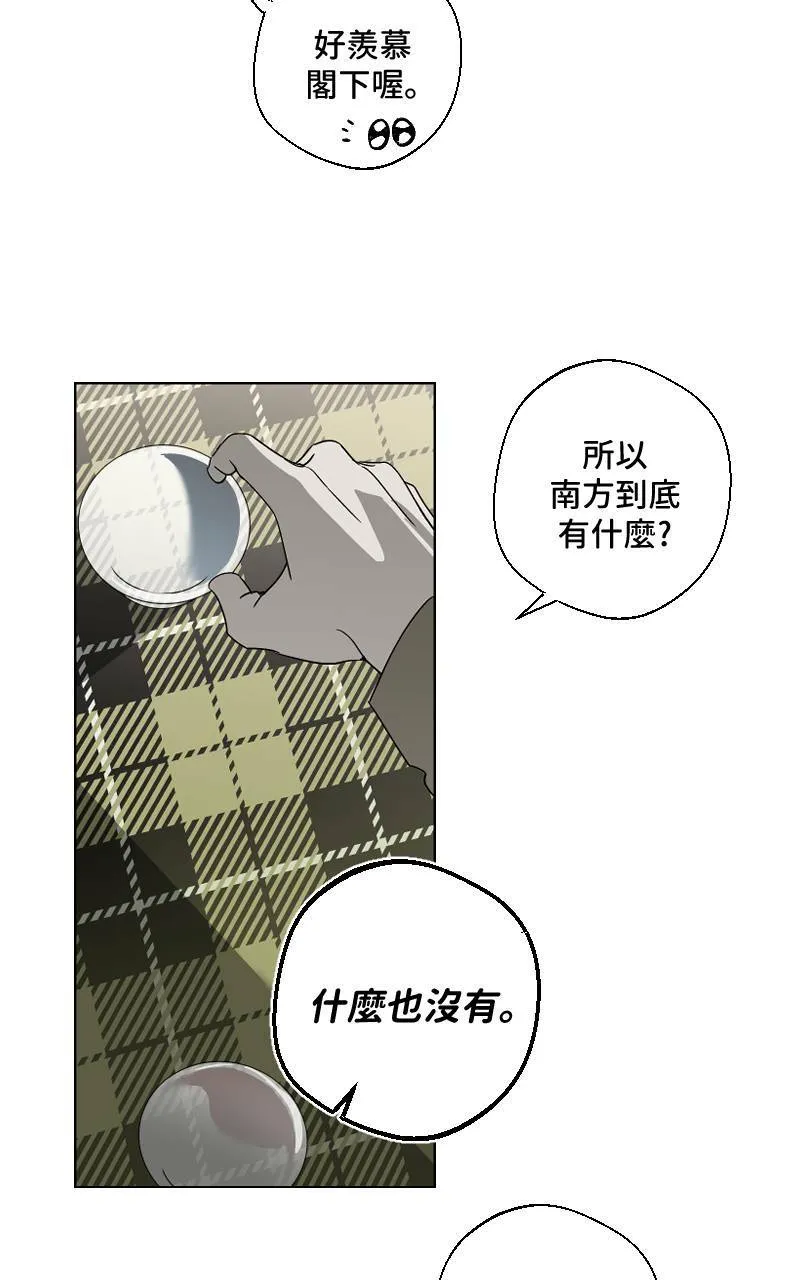 第13话13