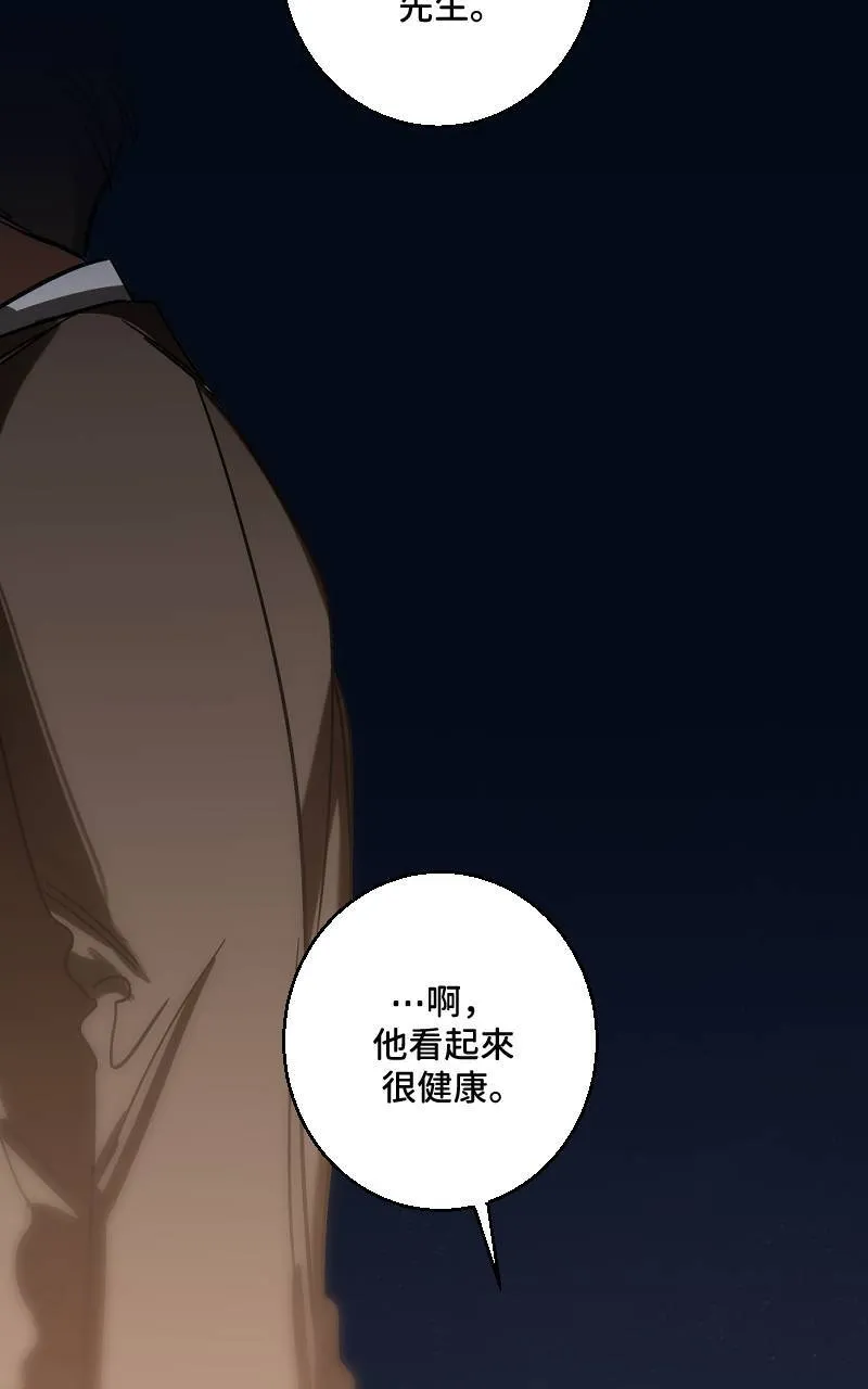 第37话17