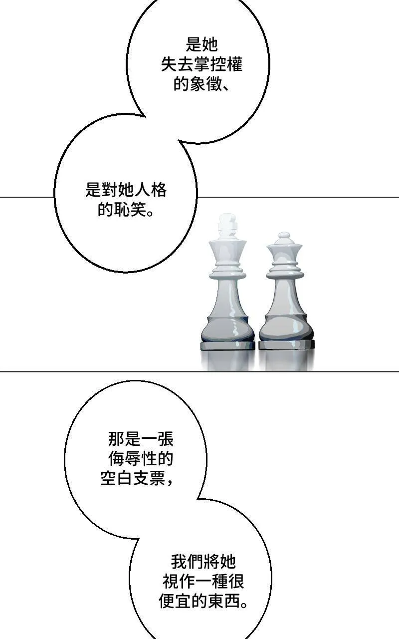第33话19
