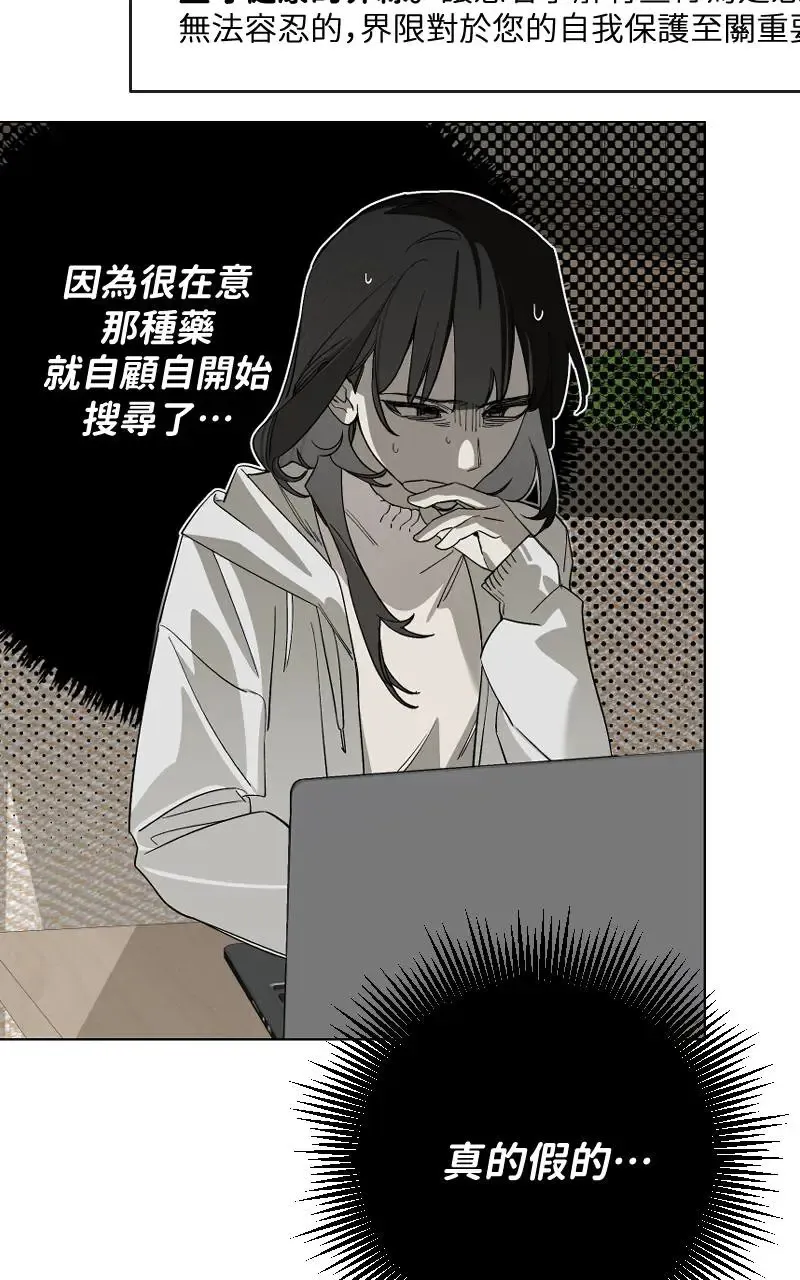 第45话13