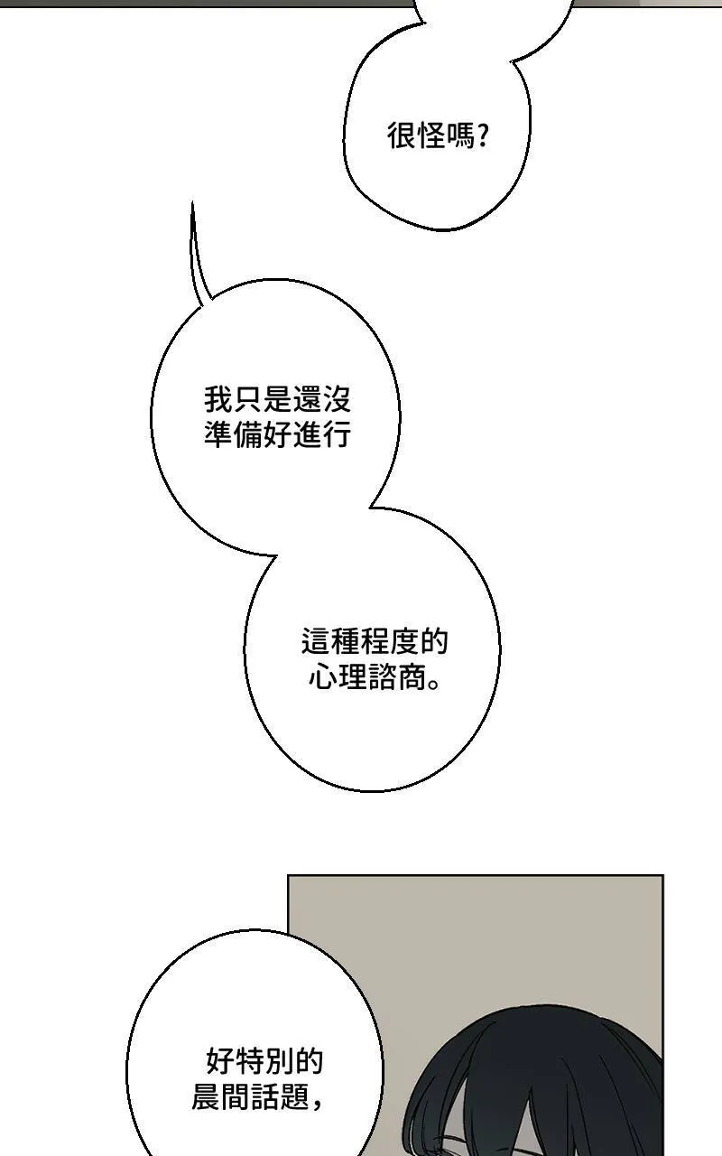 第41话38