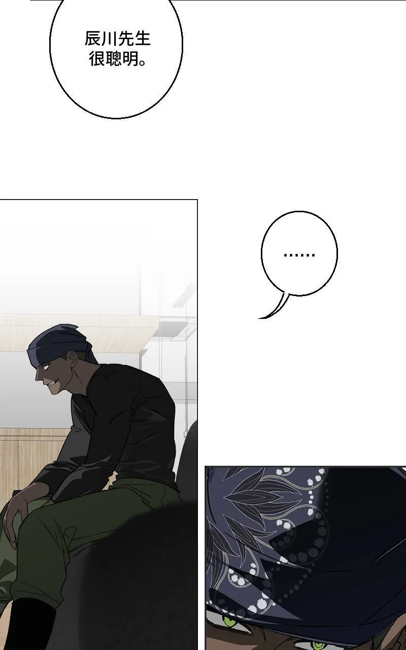 第31话23