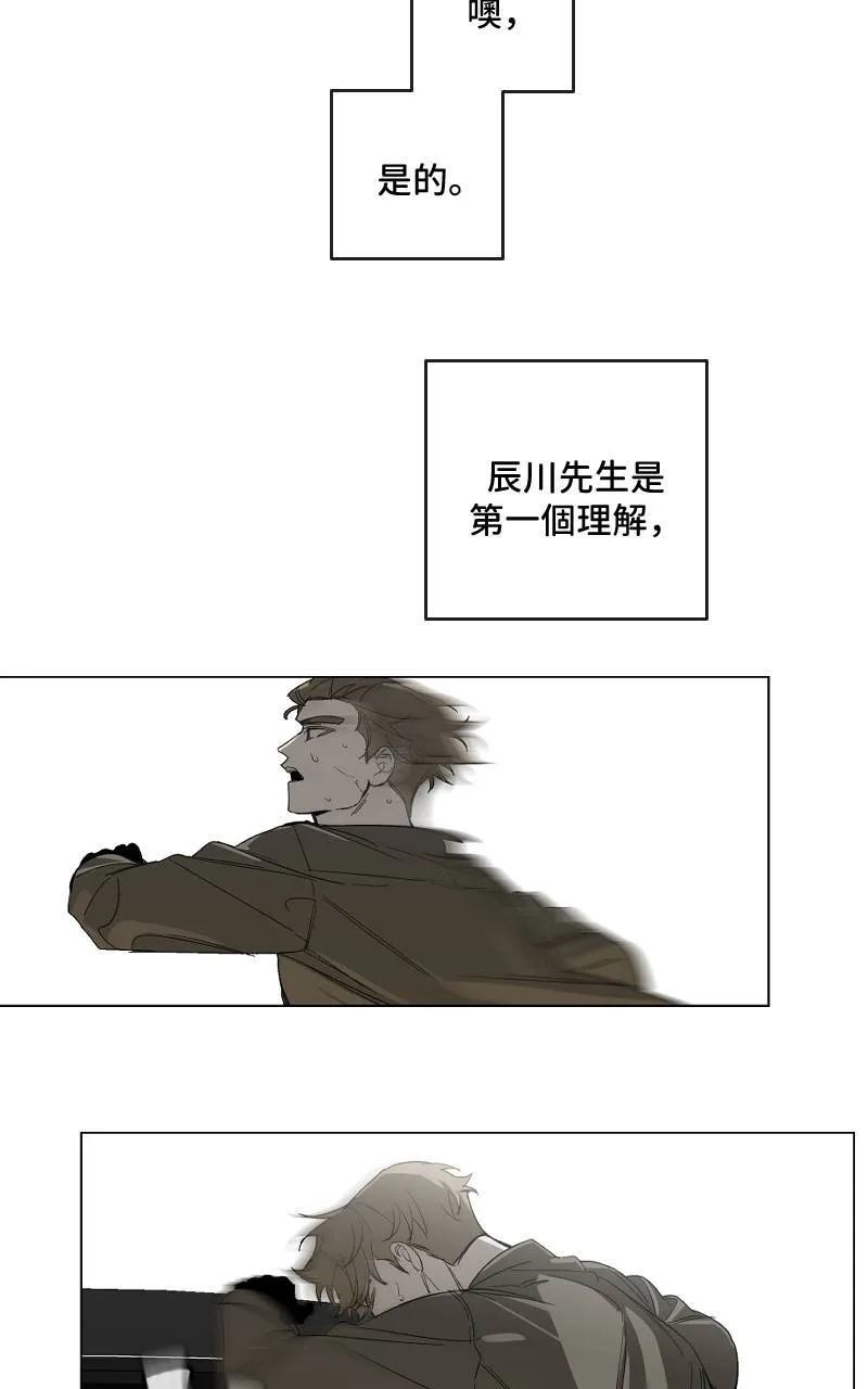 第23话37