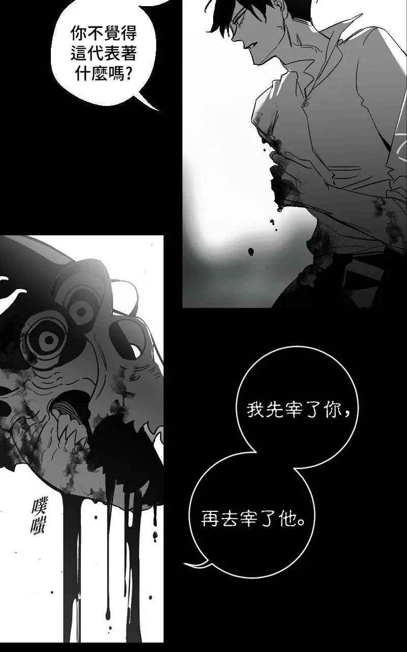 第18话25
