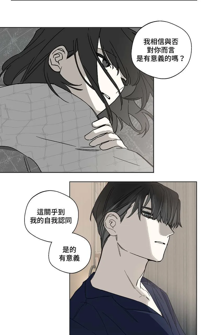 第10话 - 想像8