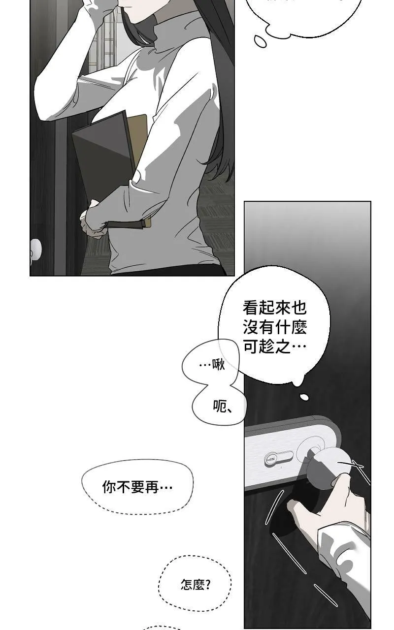 第17话23