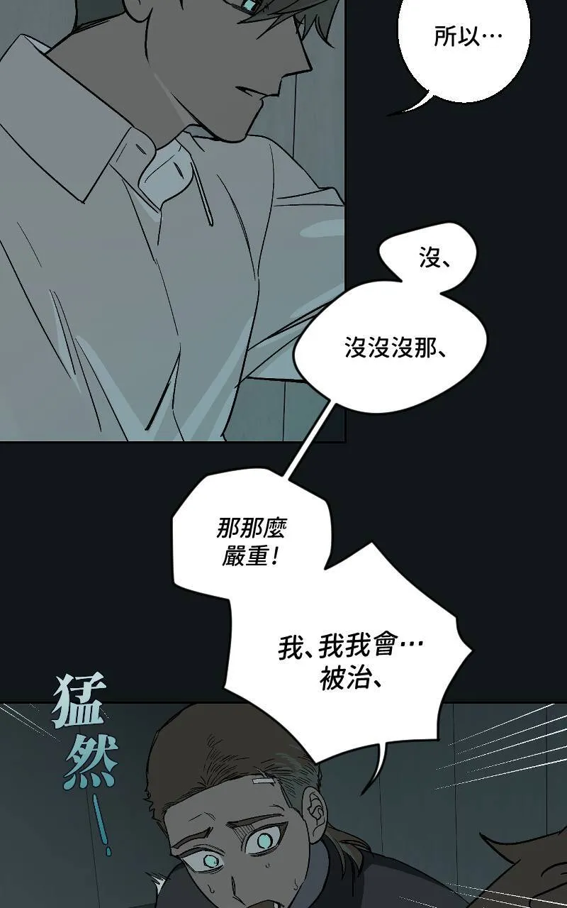 第38话10