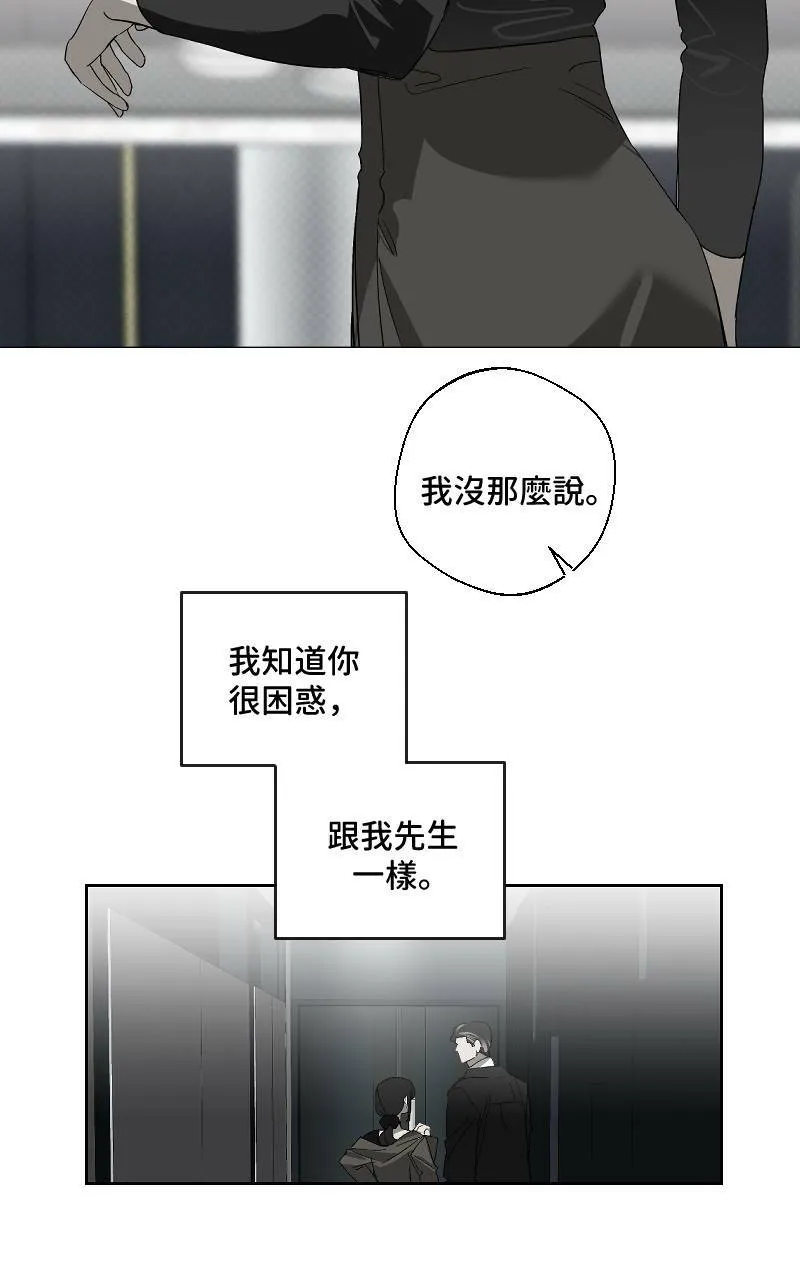 第17话3