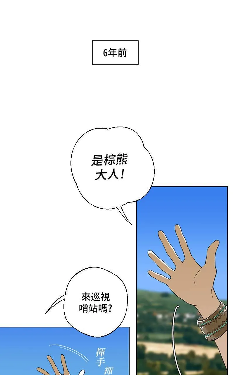 第20话10