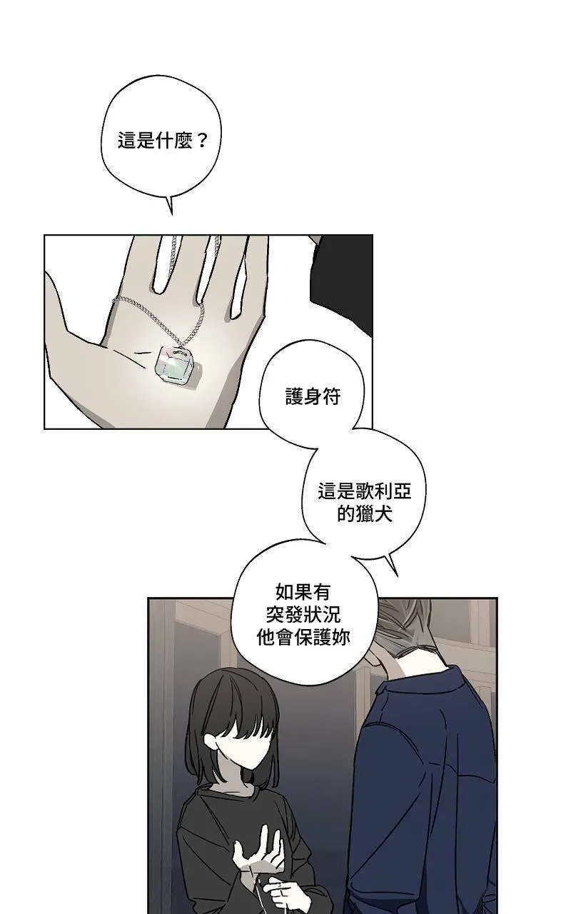 第9话 - 事实38