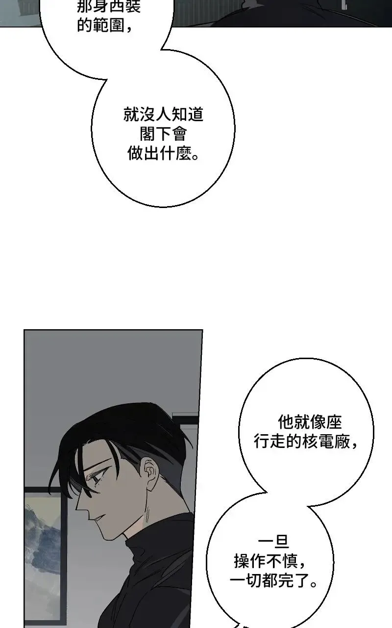 第50话3