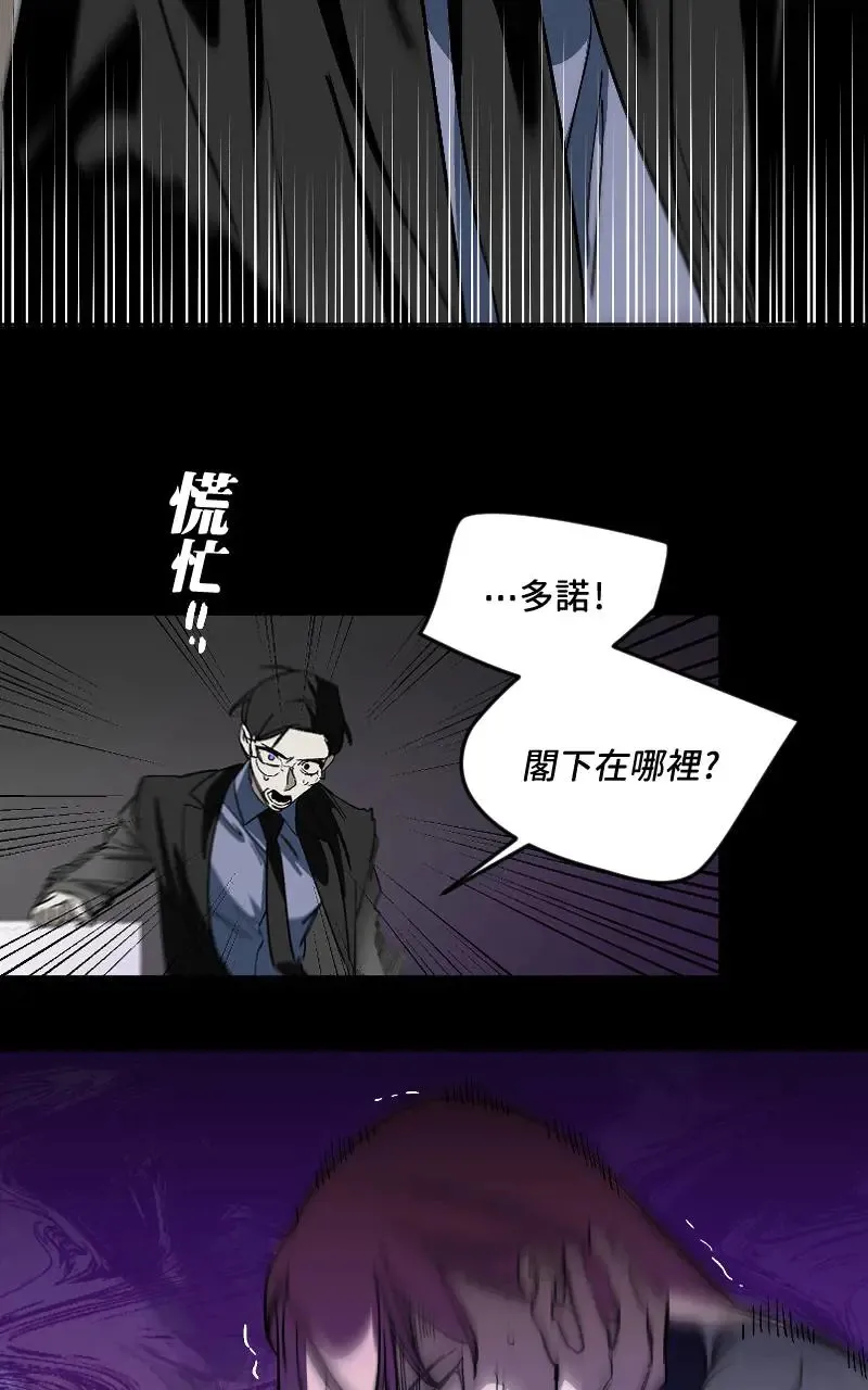 第45话35