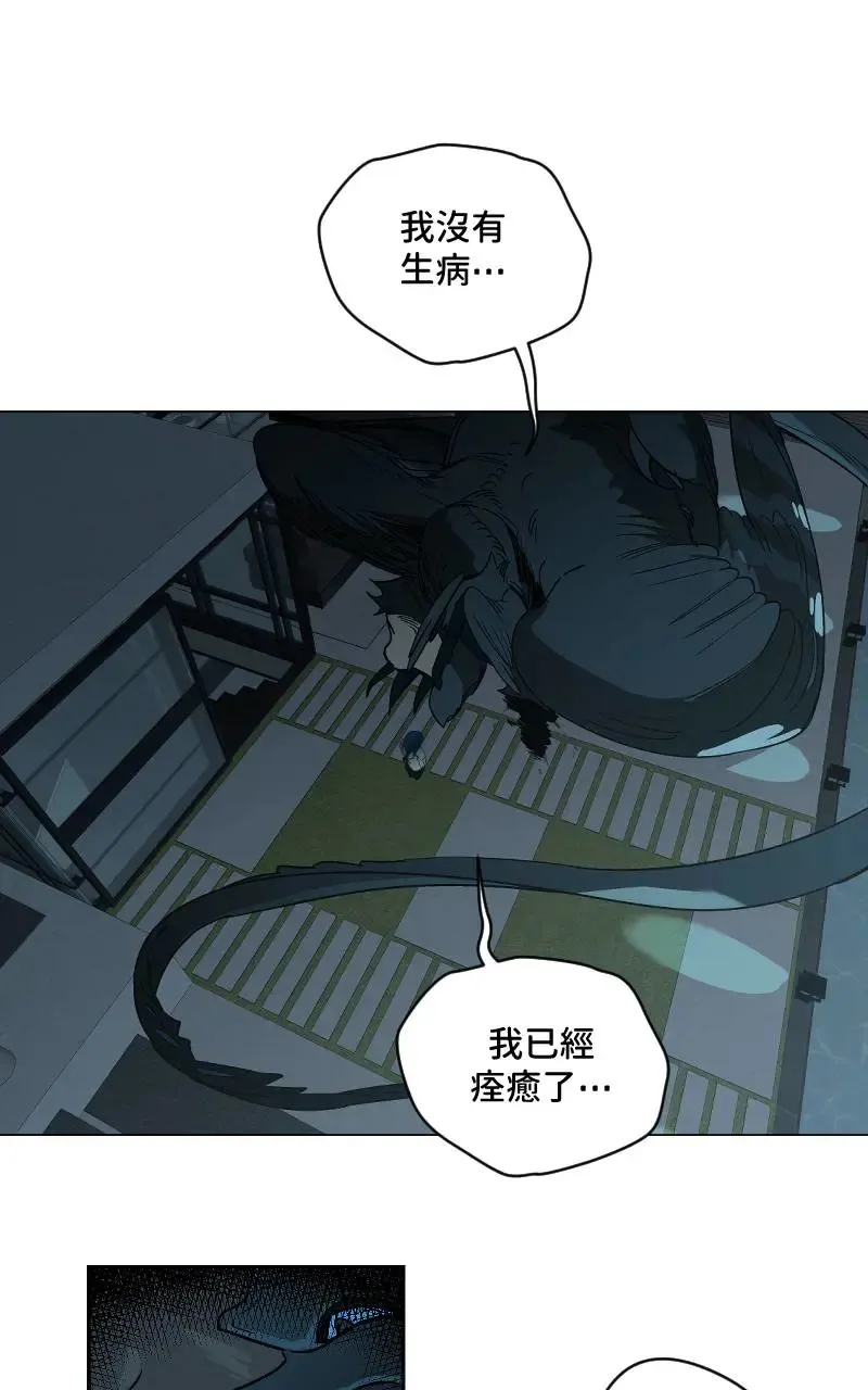 第49话6