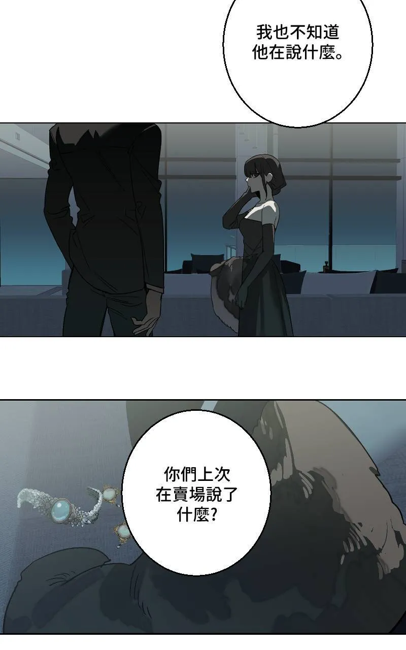 第40话2