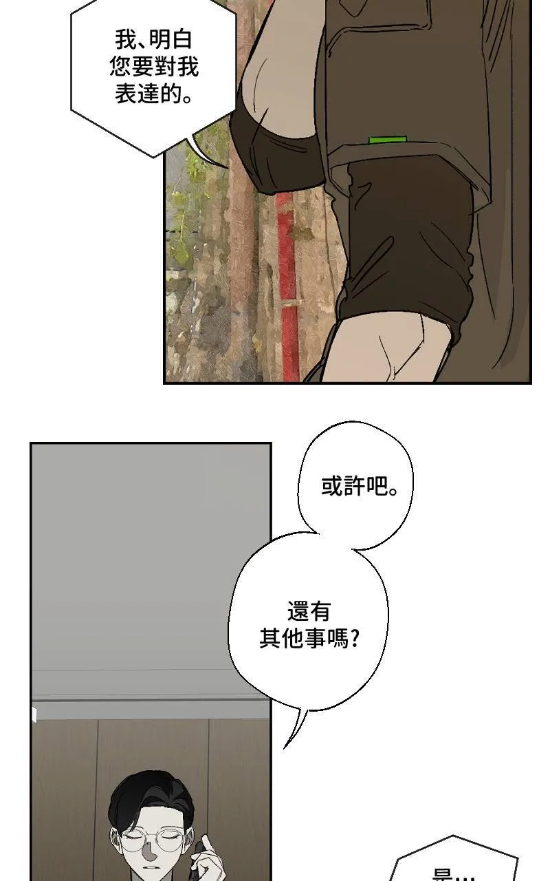 第25话2