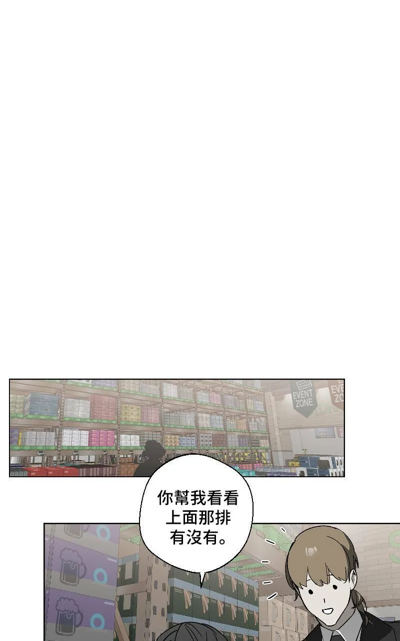 第13话43