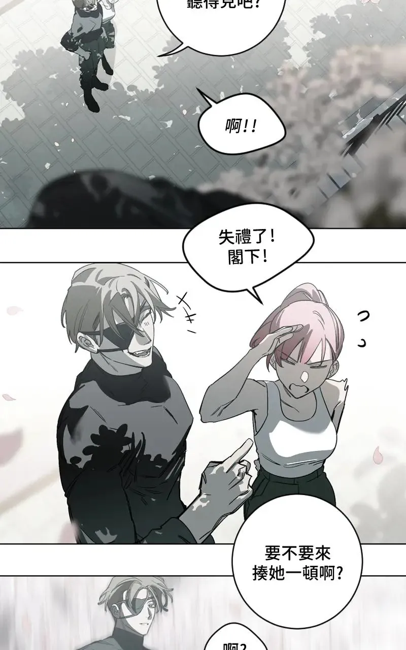 第51话8