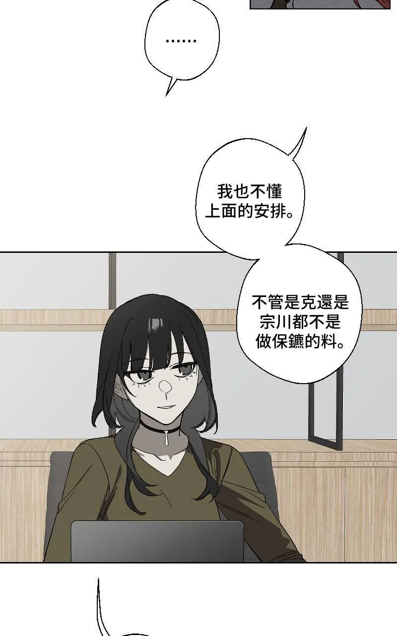 第24话3