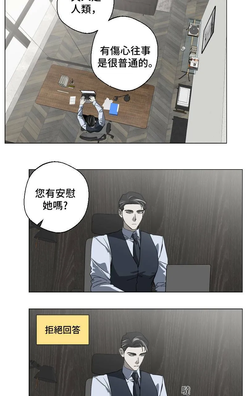 第11话31