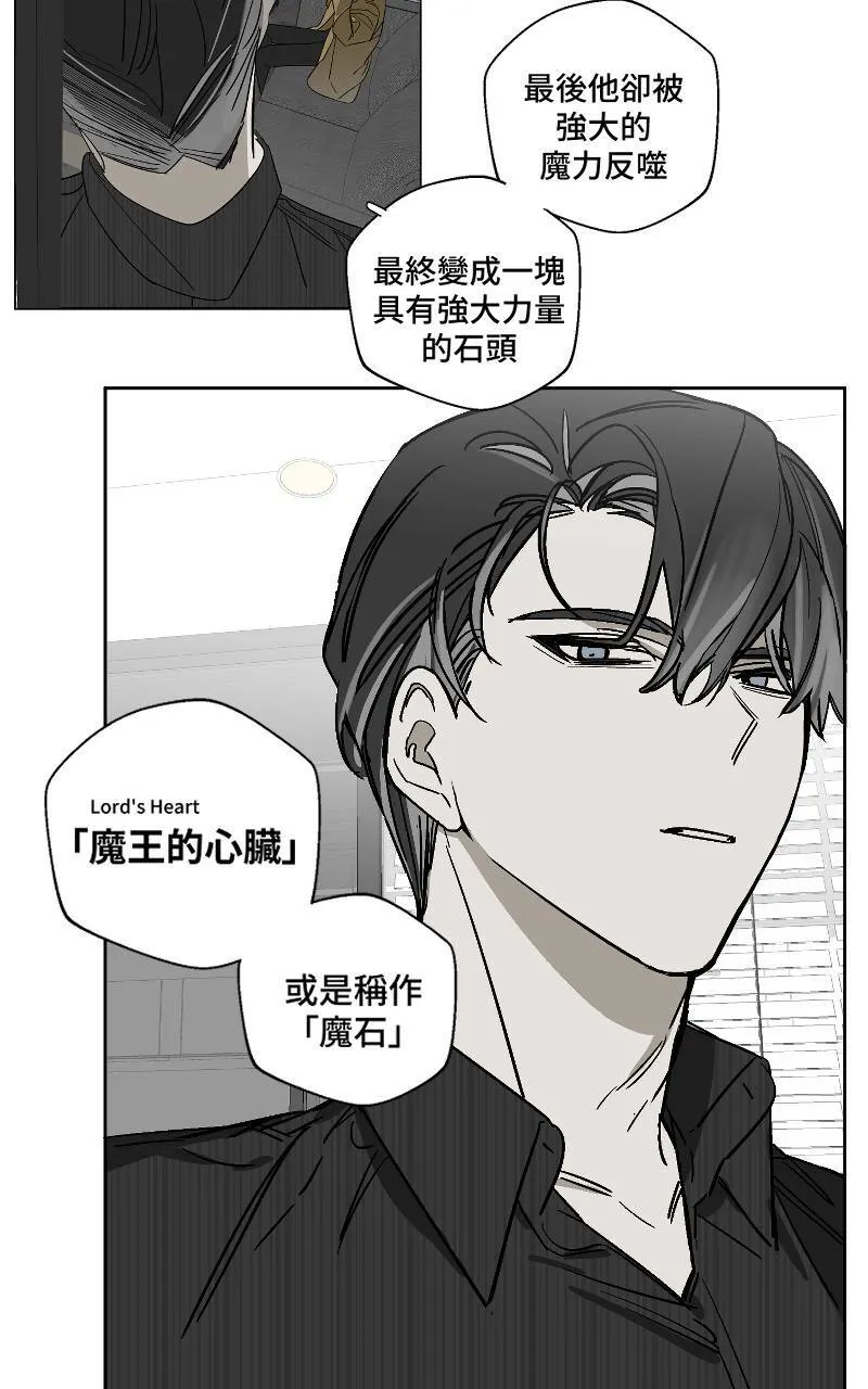 第9话 - 事实18