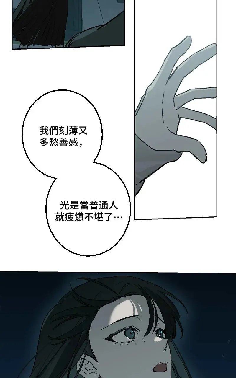 第49话14