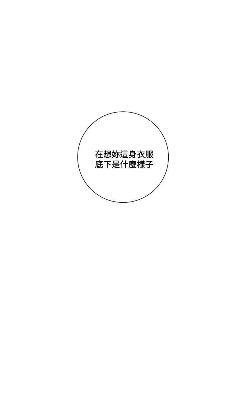 第5话 - 变数32