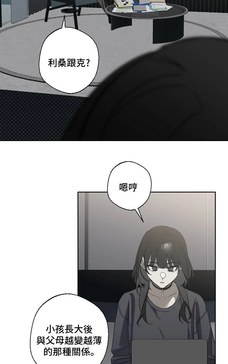 第24话6