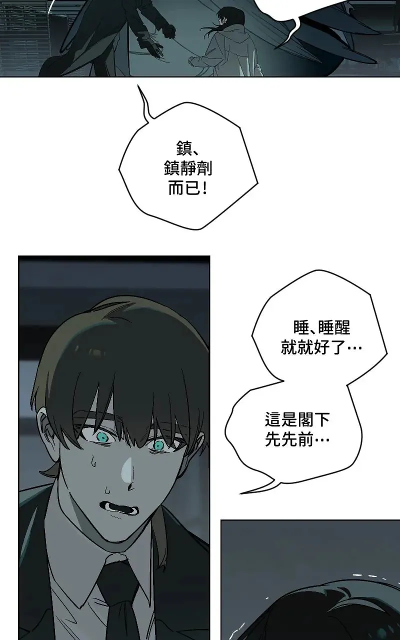 第49话33