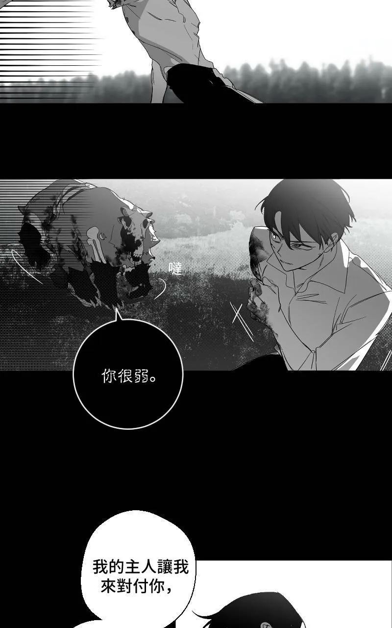 第18话24