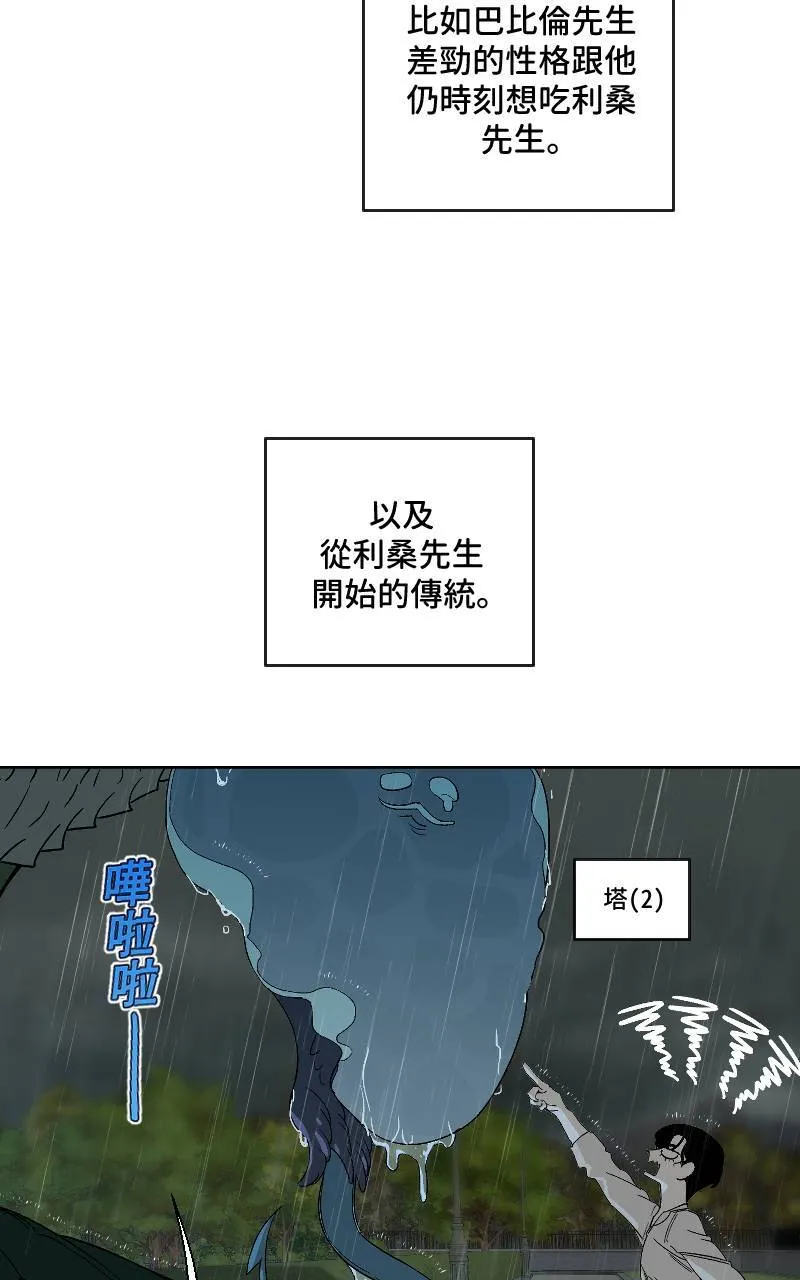 第19话48
