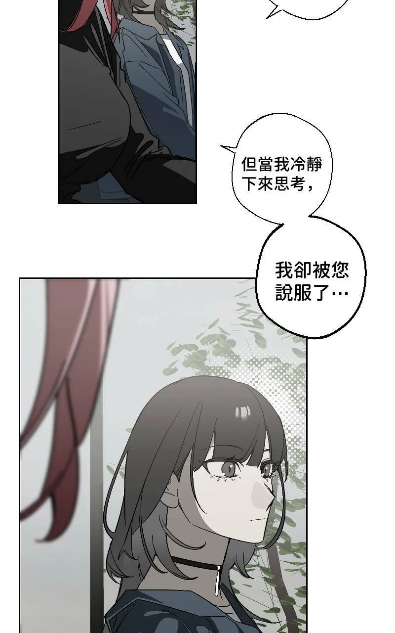 第15话10