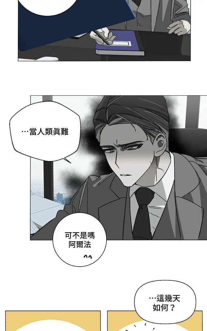 第4话 - 爪子12