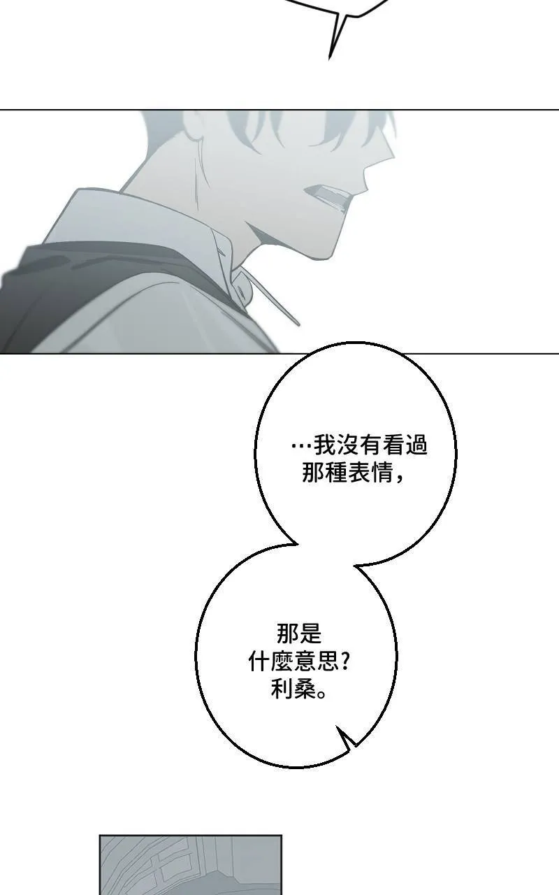 第44话21