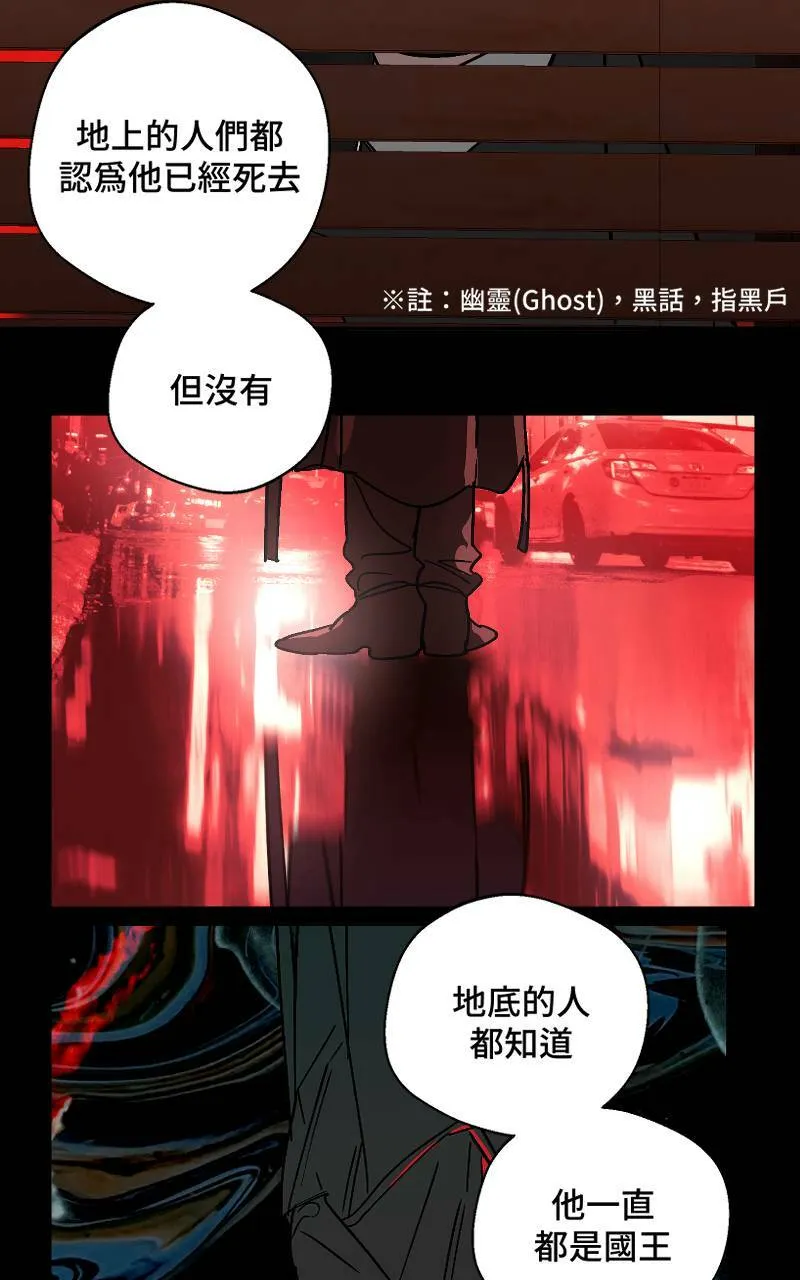 第8话 - 故事(下)15