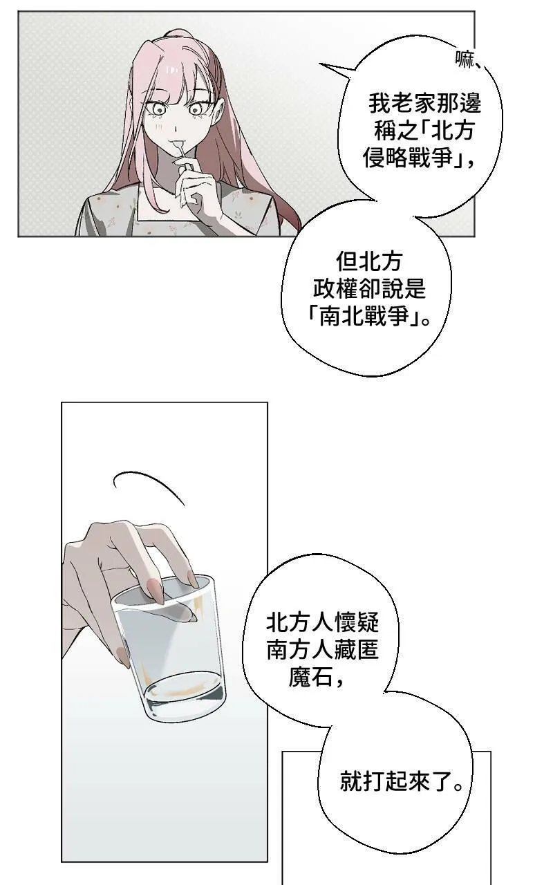 第13话11