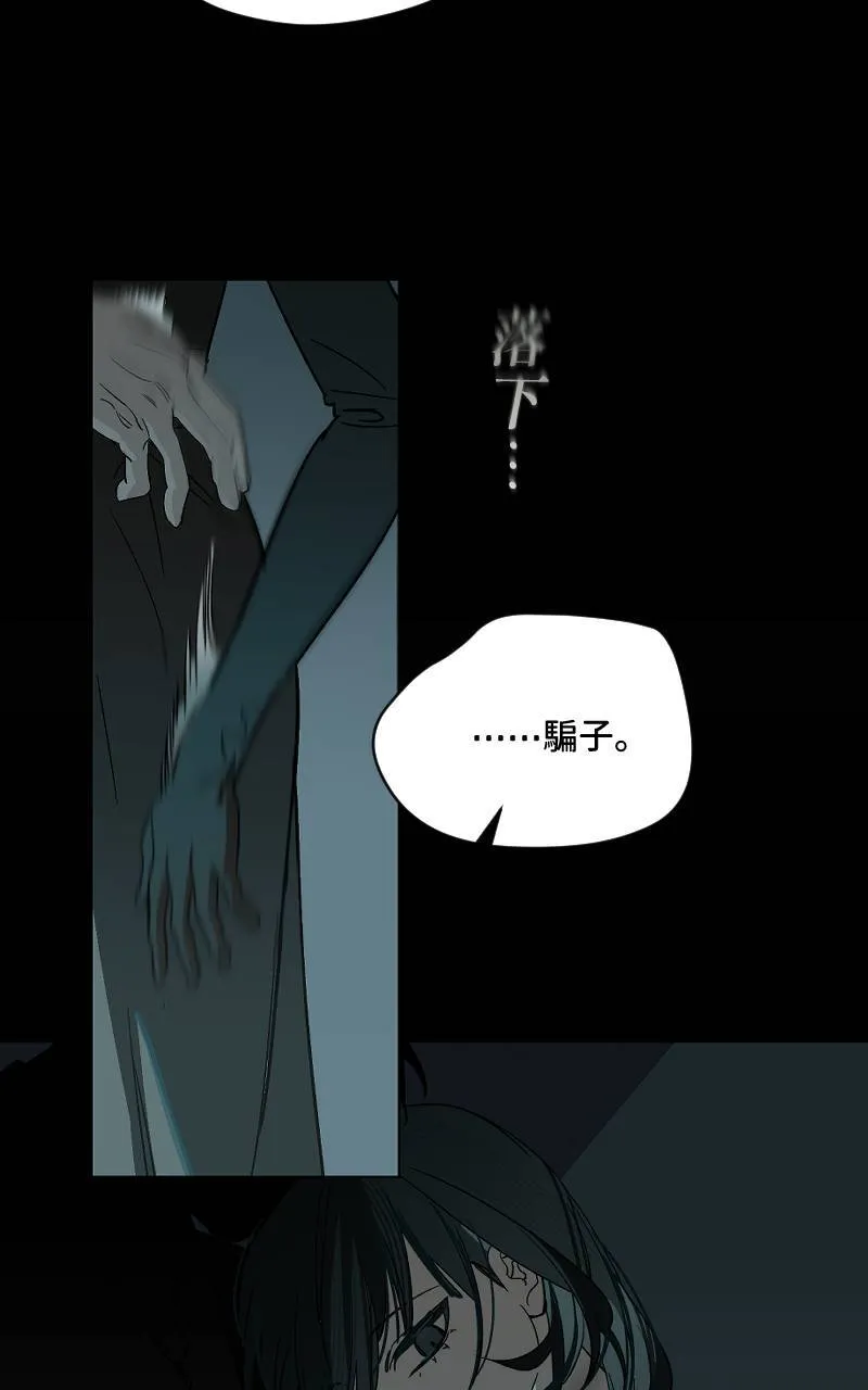 第40话48