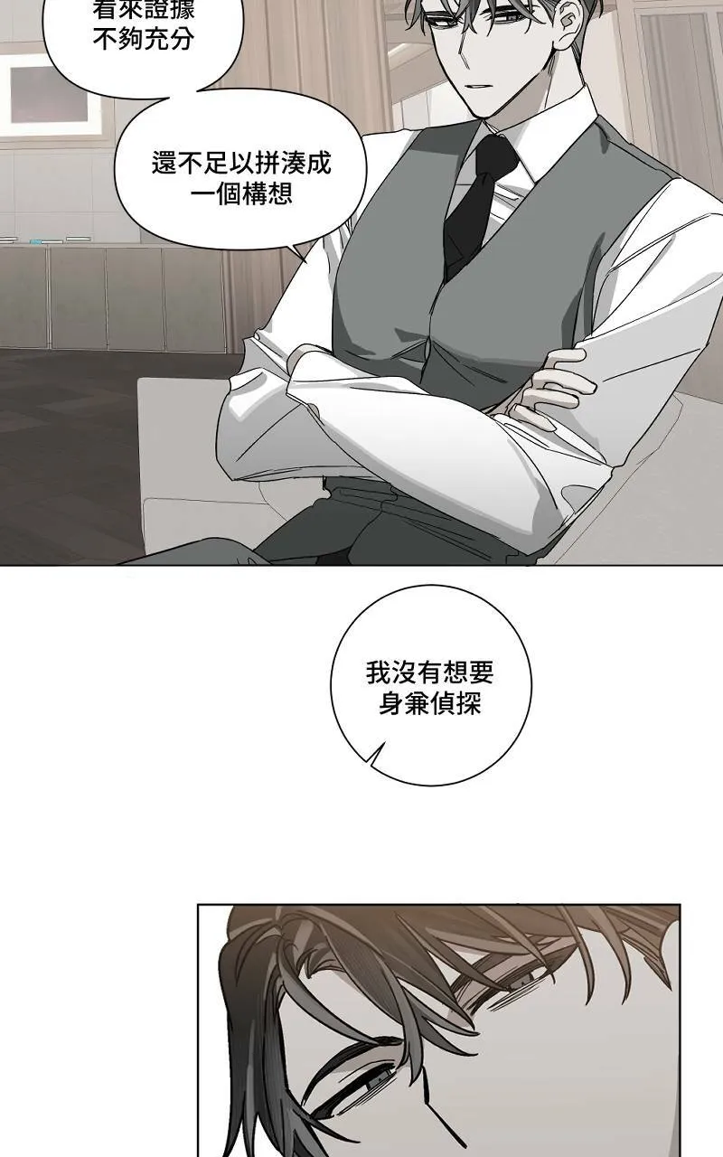 第4话 - 爪子25