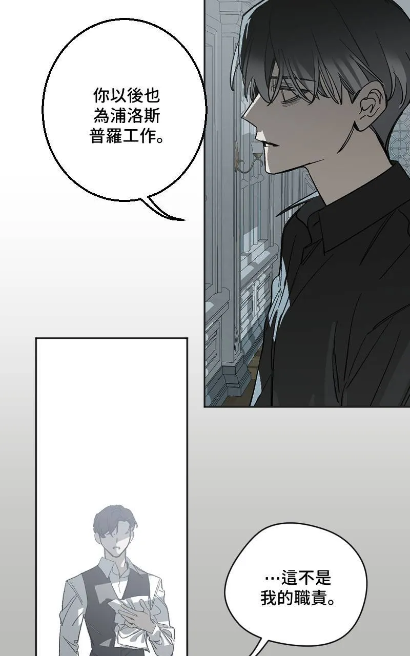 第44话15