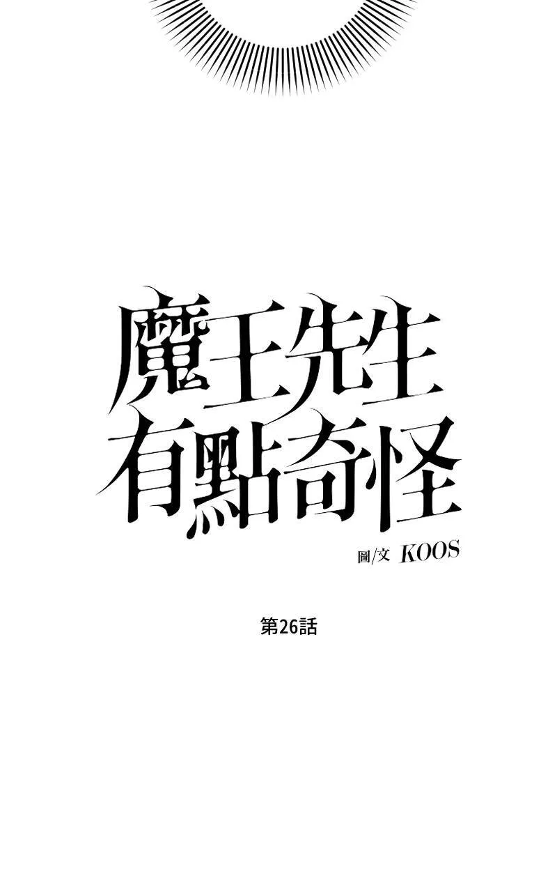 第26话12
