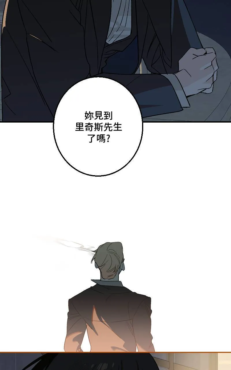第36话44
