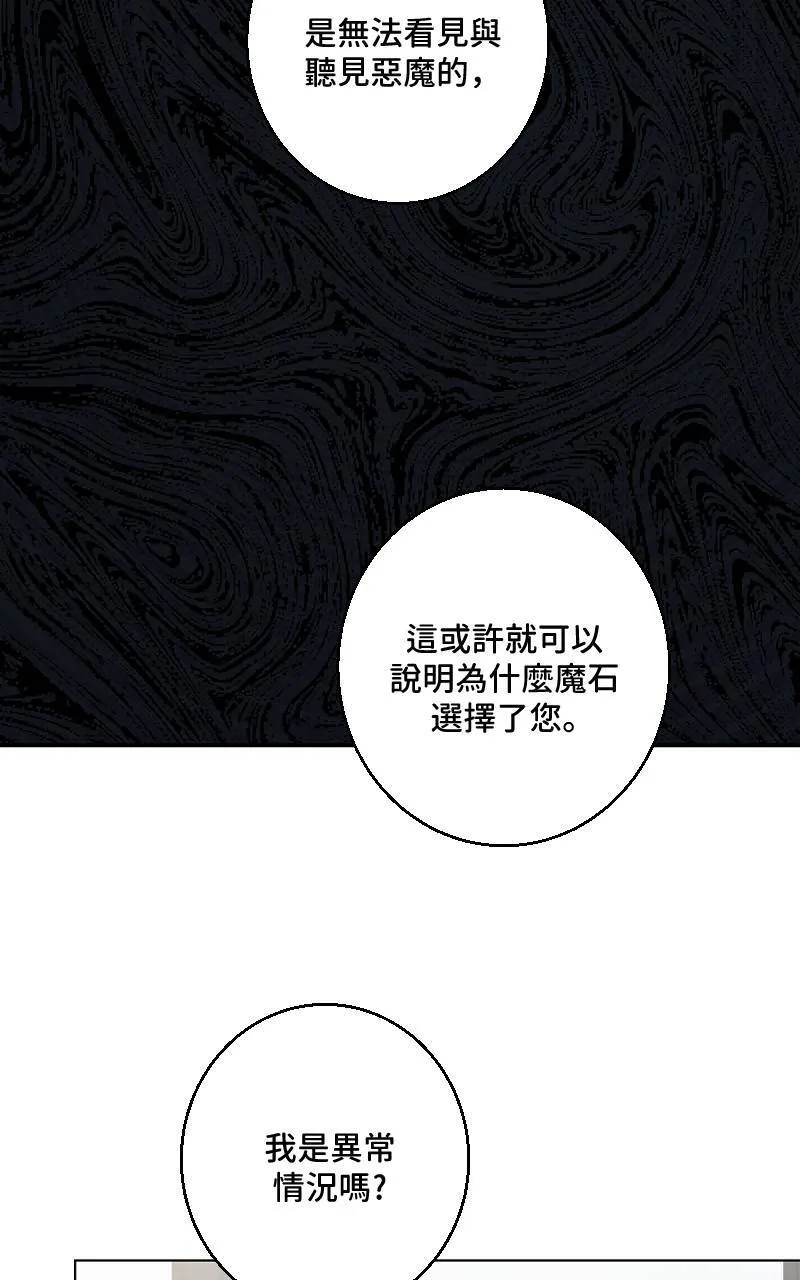第28话23