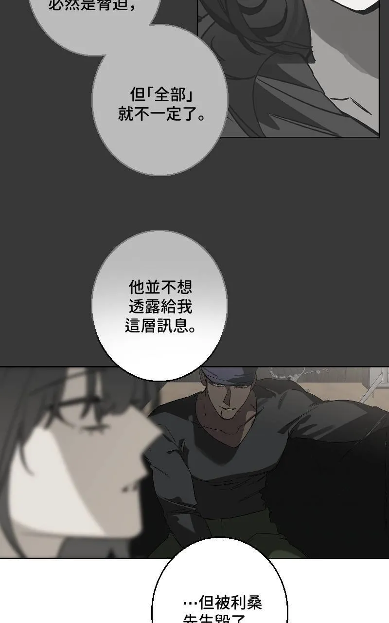 第31话14