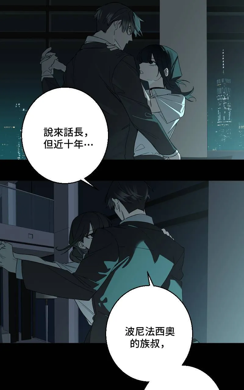 第37话3