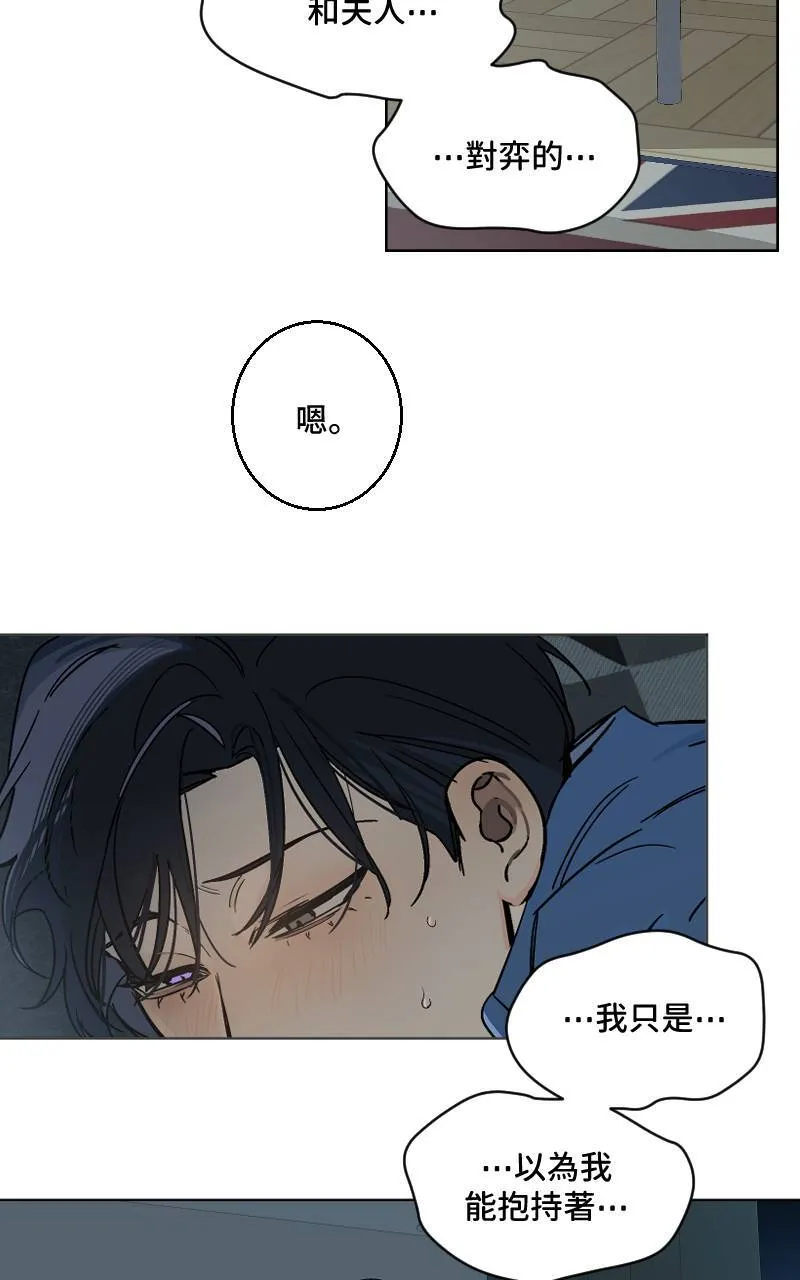 第33话44